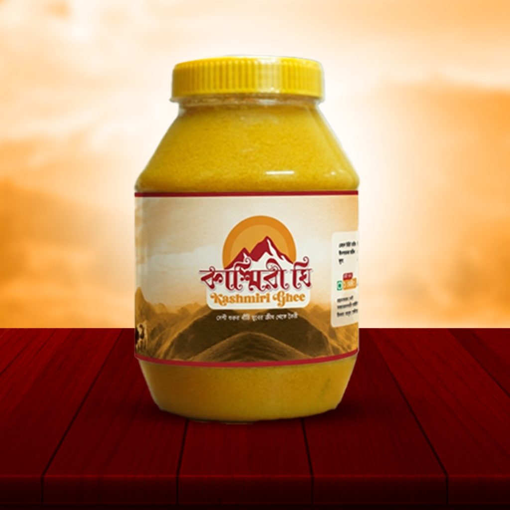 Kashmiri Ghee - 1KG